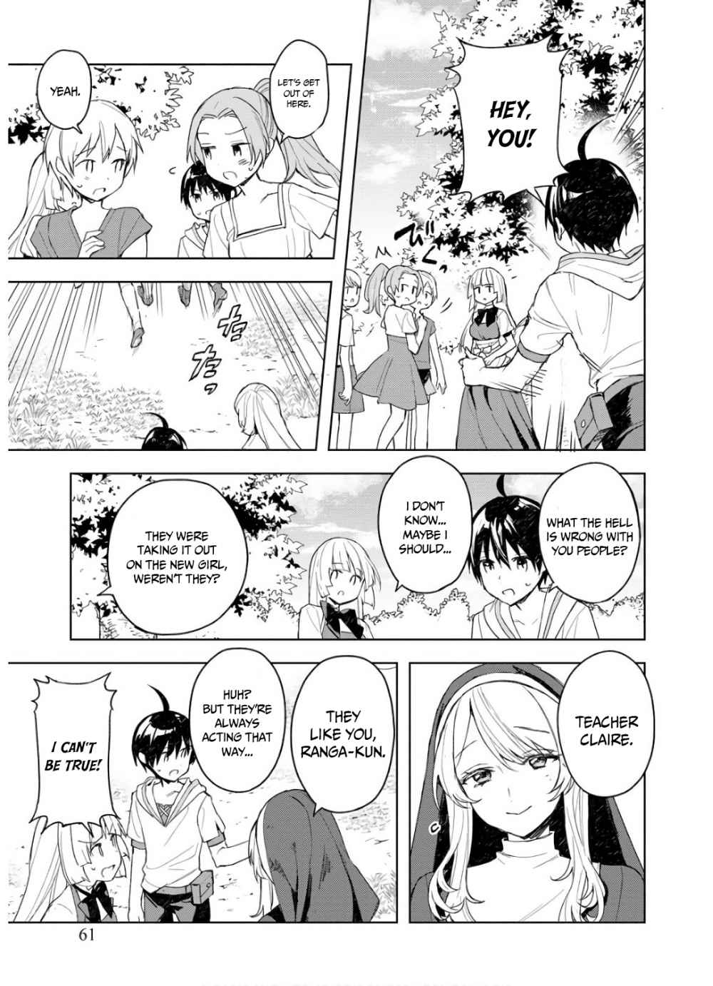 I Was the Weakest of the Four Heavenly Kings. Since I Have Reincarnated, I Want to Lead a Peaceful Life chapter 3 page 8