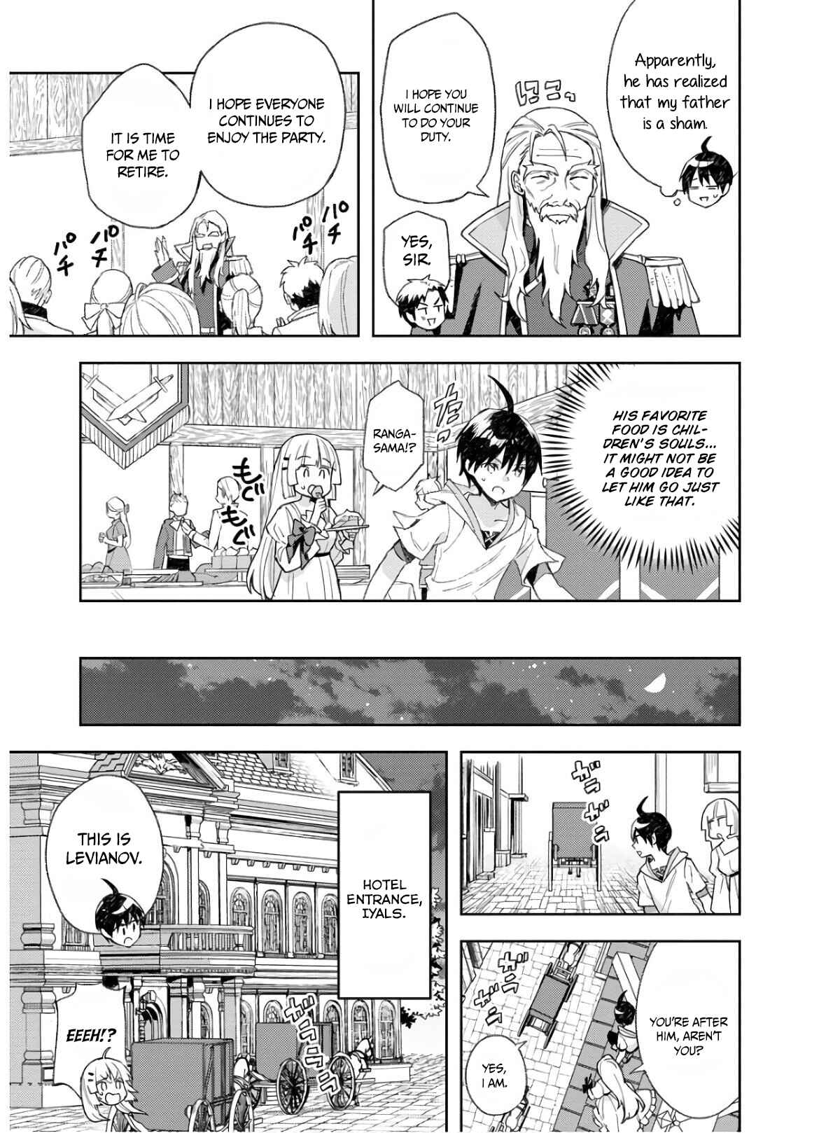 I Was the Weakest of the Four Heavenly Kings. Since I Have Reincarnated, I Want to Lead a Peaceful Life chapter 5 page 15