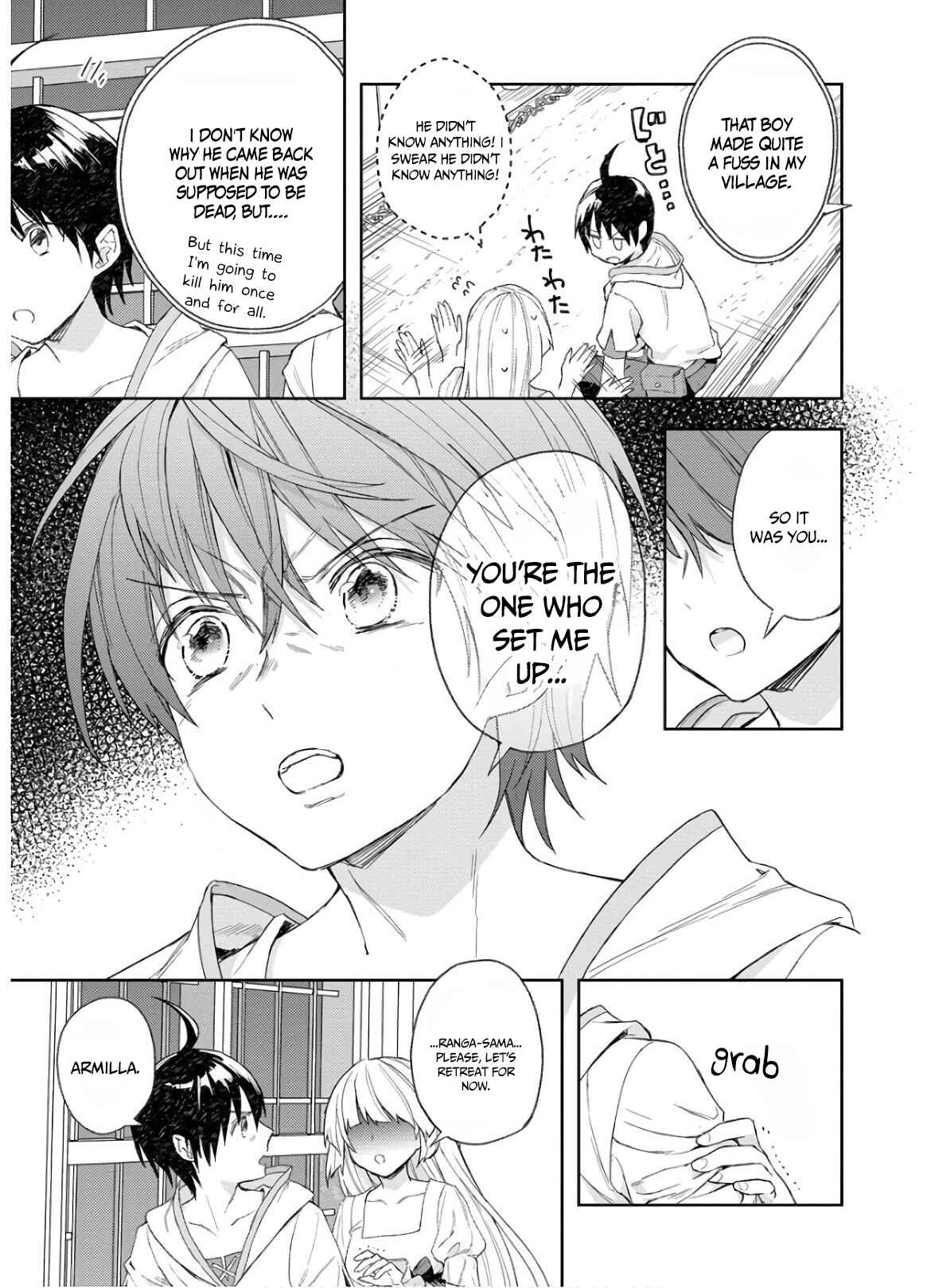 I Was the Weakest of the Four Heavenly Kings. Since I Have Reincarnated, I Want to Lead a Peaceful Life chapter 5 page 17