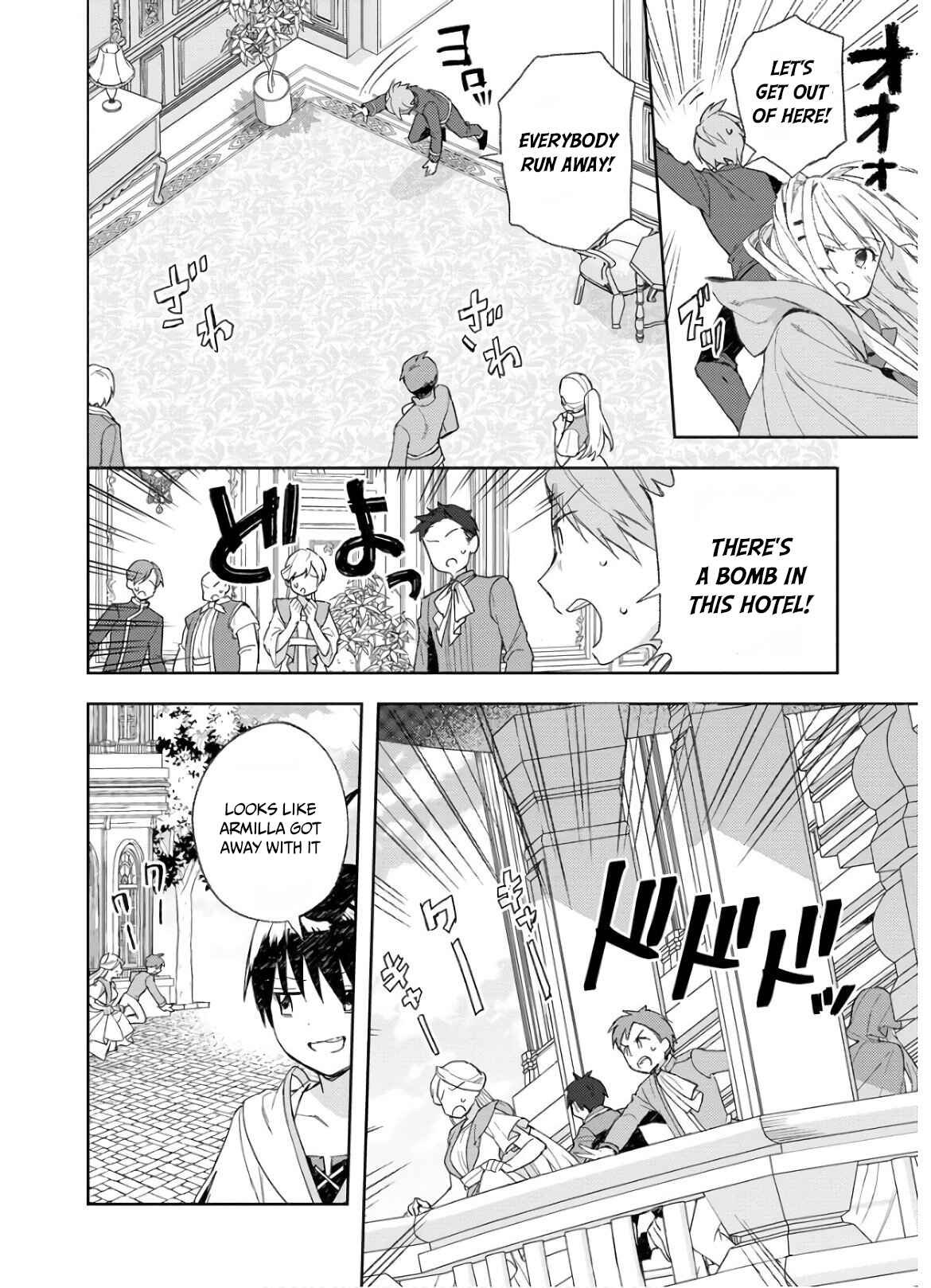 I Was the Weakest of the Four Heavenly Kings. Since I Have Reincarnated, I Want to Lead a Peaceful Life chapter 5 page 20