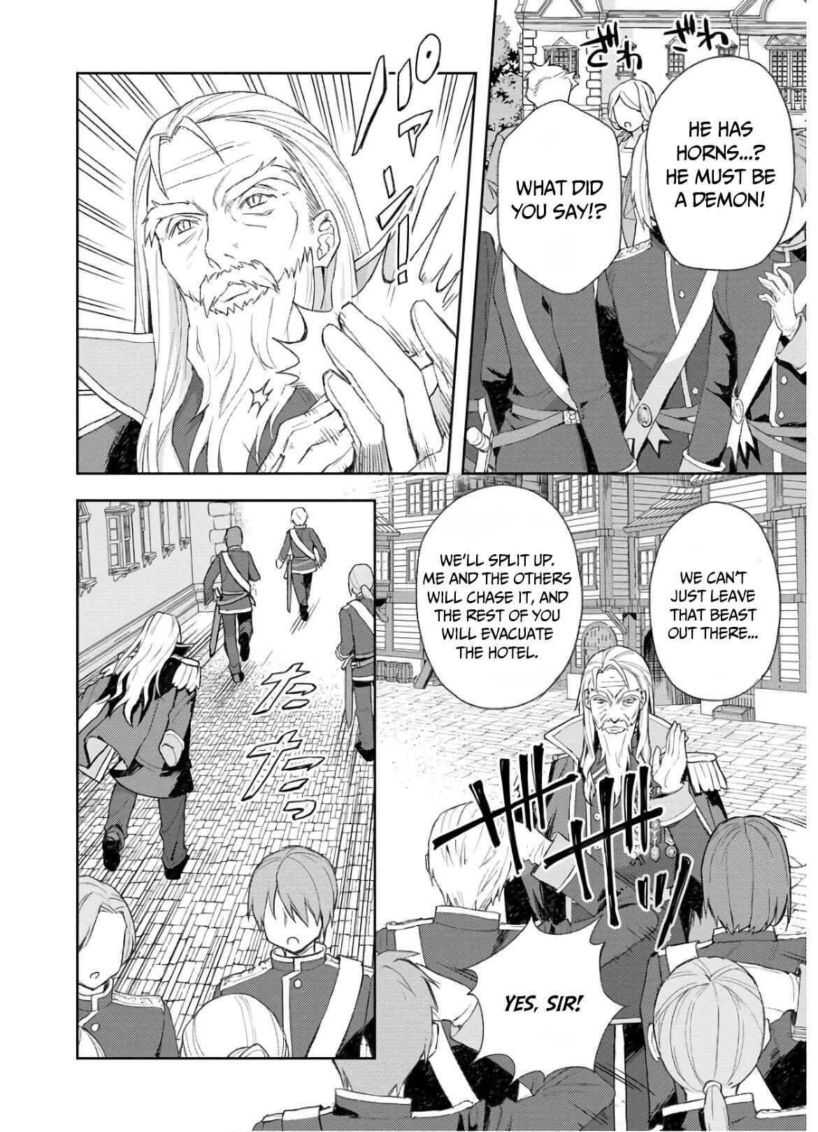 I Was the Weakest of the Four Heavenly Kings. Since I Have Reincarnated, I Want to Lead a Peaceful Life chapter 5 page 22