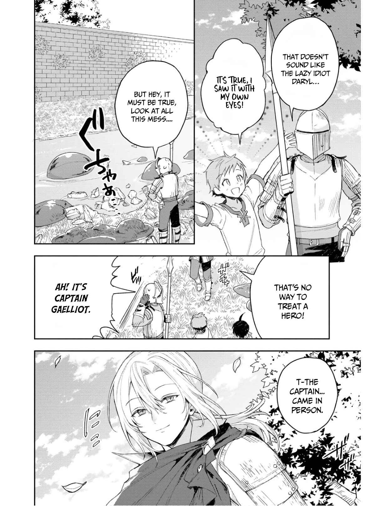 I Was the Weakest of the Four Heavenly Kings. Since I Have Reincarnated, I Want to Lead a Peaceful Life chapter 5 page 8