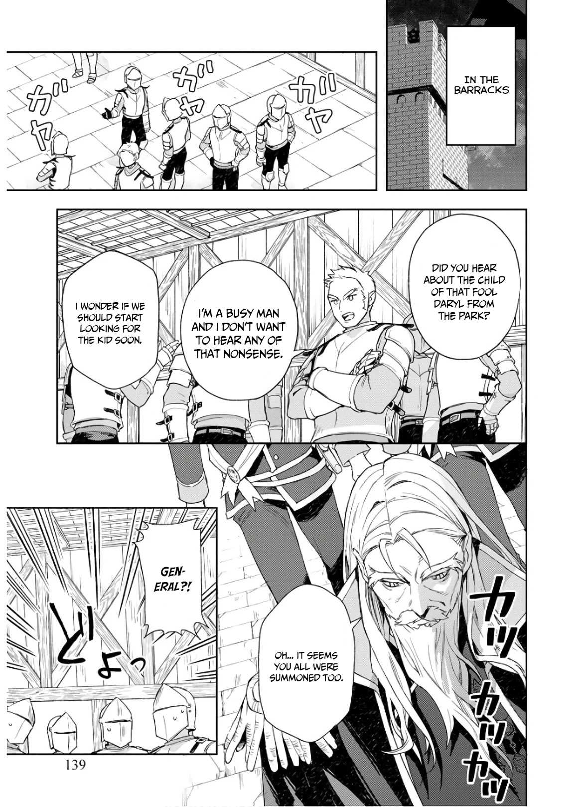 I Was the Weakest of the Four Heavenly Kings. Since I Have Reincarnated, I Want to Lead a Peaceful Life chapter 6 page 15