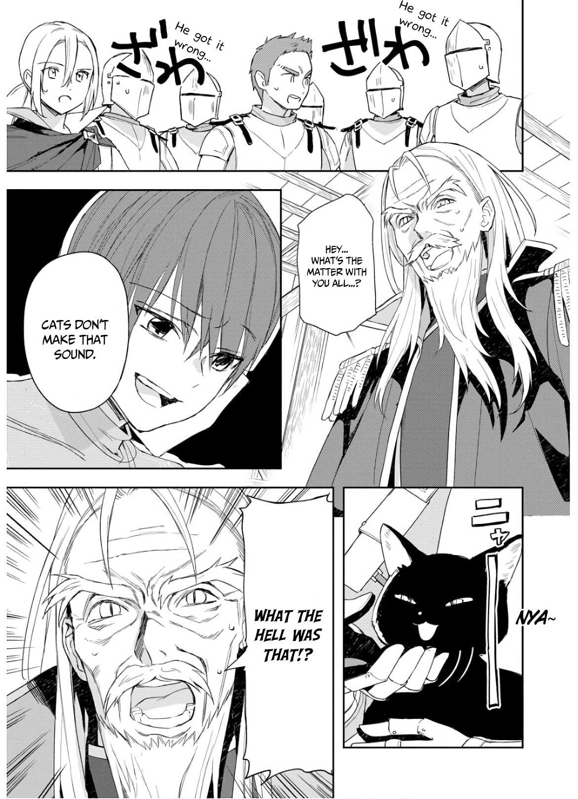 I Was the Weakest of the Four Heavenly Kings. Since I Have Reincarnated, I Want to Lead a Peaceful Life chapter 6 page 23