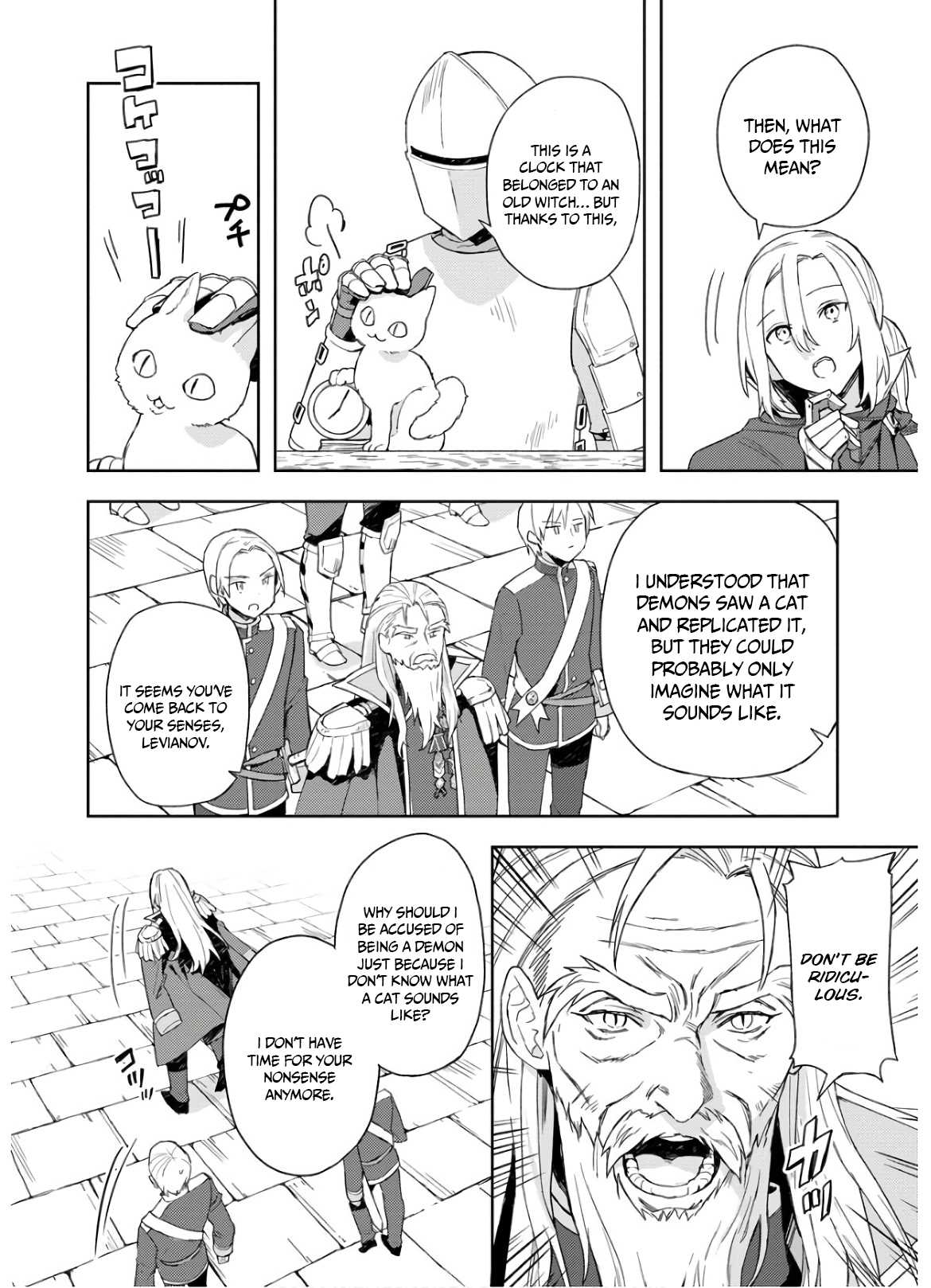 I Was the Weakest of the Four Heavenly Kings. Since I Have Reincarnated, I Want to Lead a Peaceful Life chapter 6 page 24