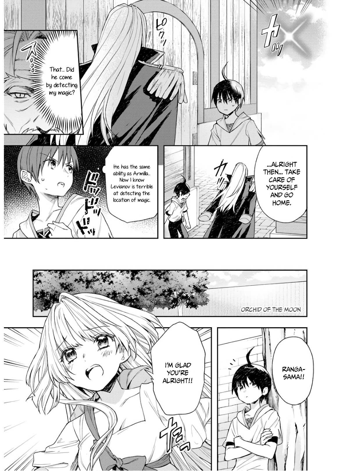 I Was the Weakest of the Four Heavenly Kings. Since I Have Reincarnated, I Want to Lead a Peaceful Life chapter 6 page 5