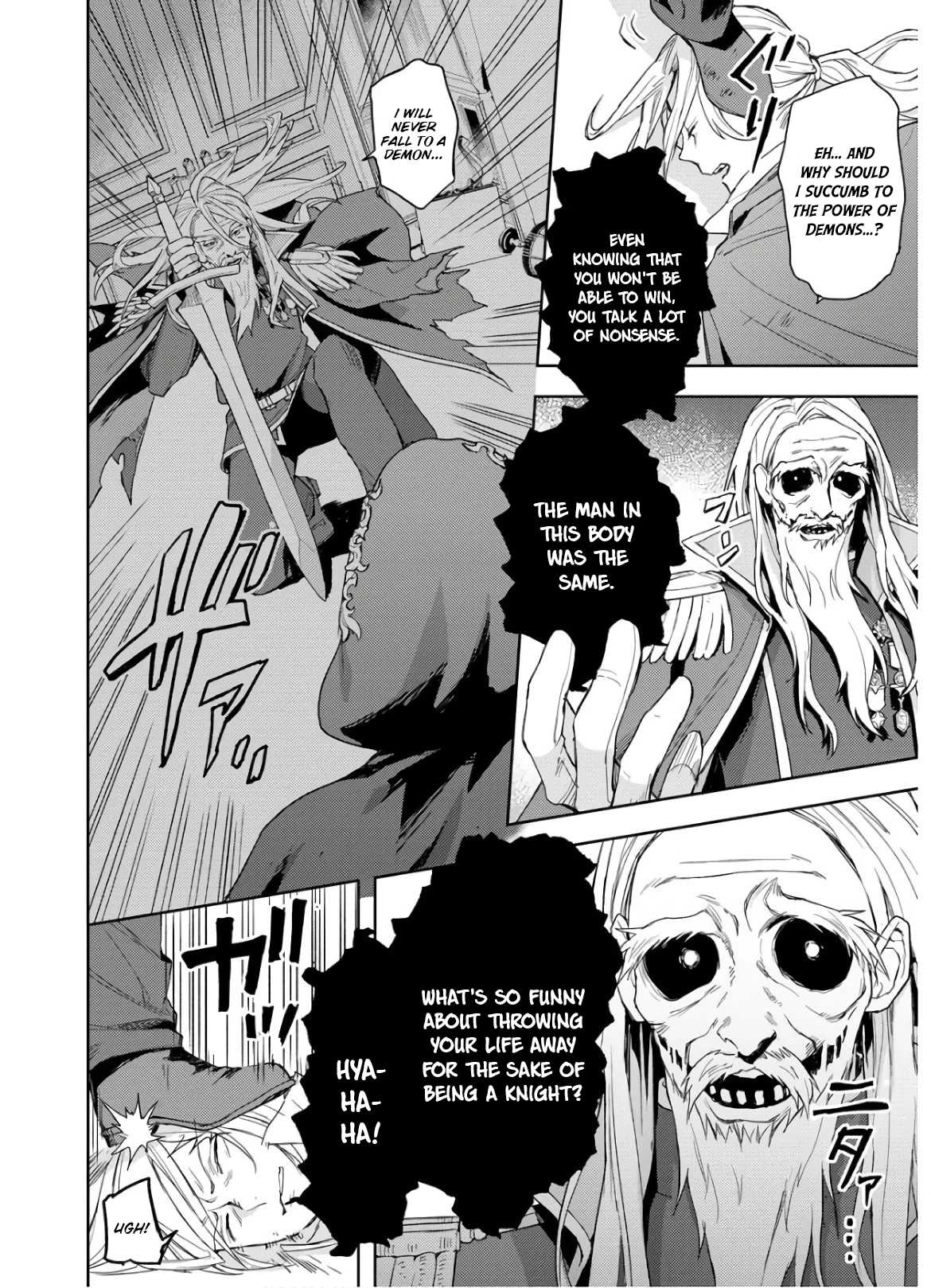 I Was the Weakest of the Four Heavenly Kings. Since I Have Reincarnated, I Want to Lead a Peaceful Life chapter 7 page 10