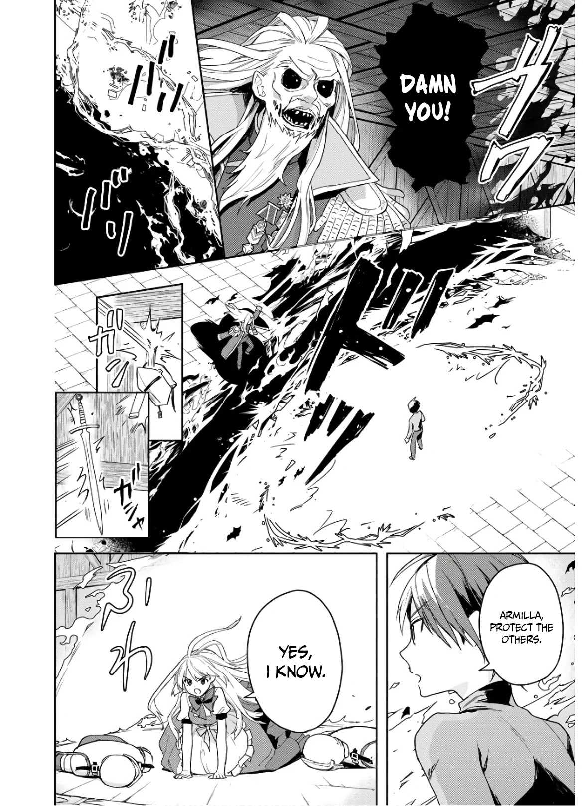 I Was the Weakest of the Four Heavenly Kings. Since I Have Reincarnated, I Want to Lead a Peaceful Life chapter 7 page 18