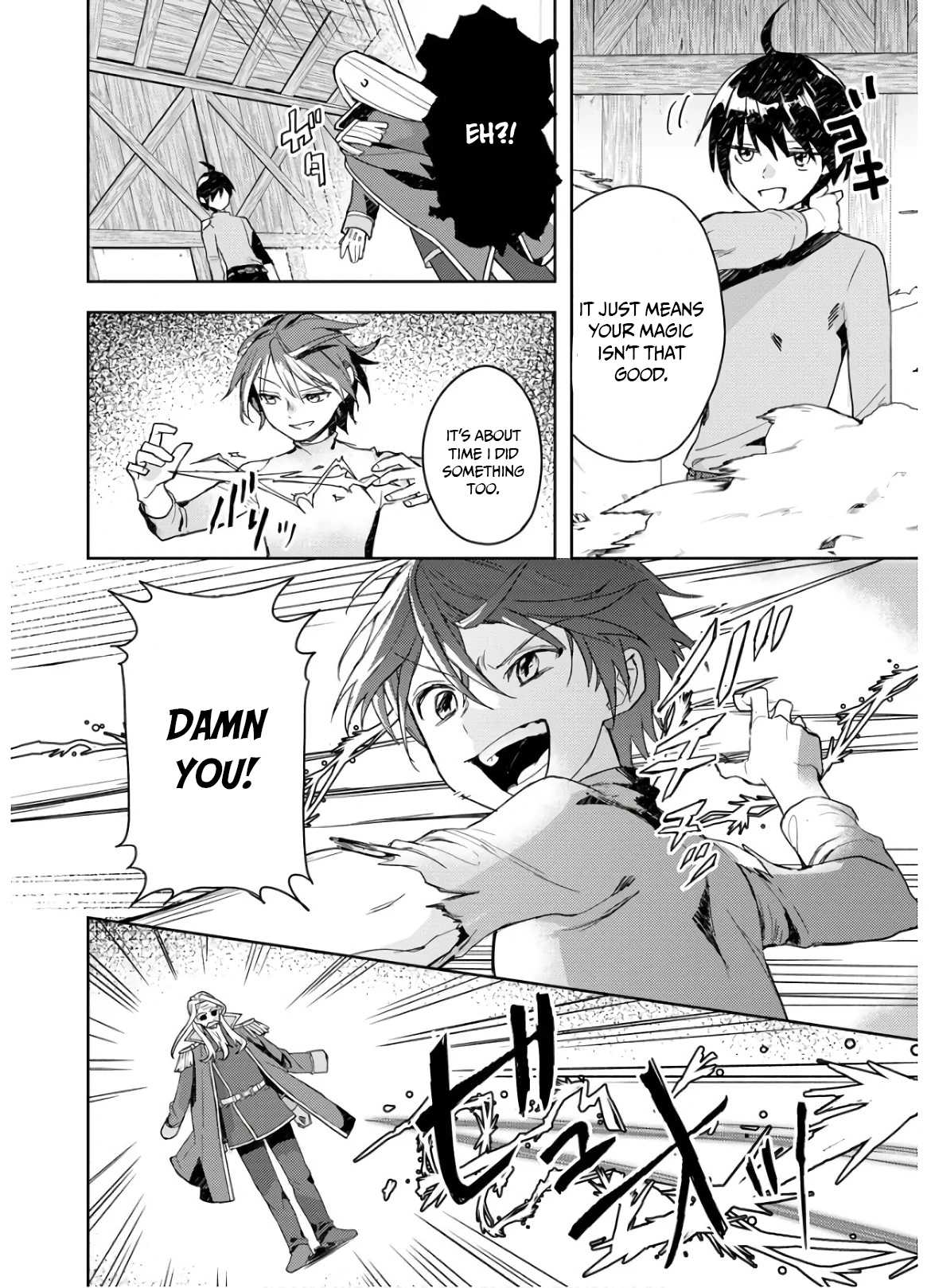 I Was the Weakest of the Four Heavenly Kings. Since I Have Reincarnated, I Want to Lead a Peaceful Life chapter 7 page 24