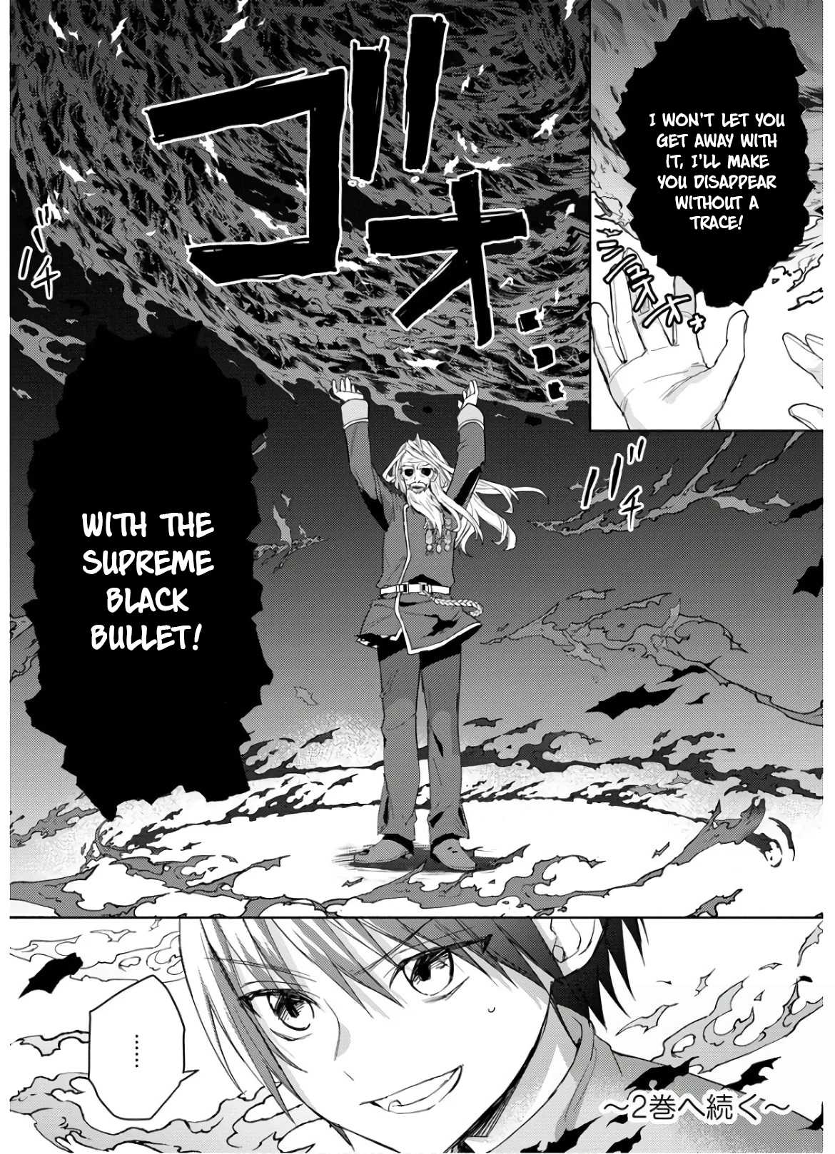 I Was the Weakest of the Four Heavenly Kings. Since I Have Reincarnated, I Want to Lead a Peaceful Life chapter 7 page 26