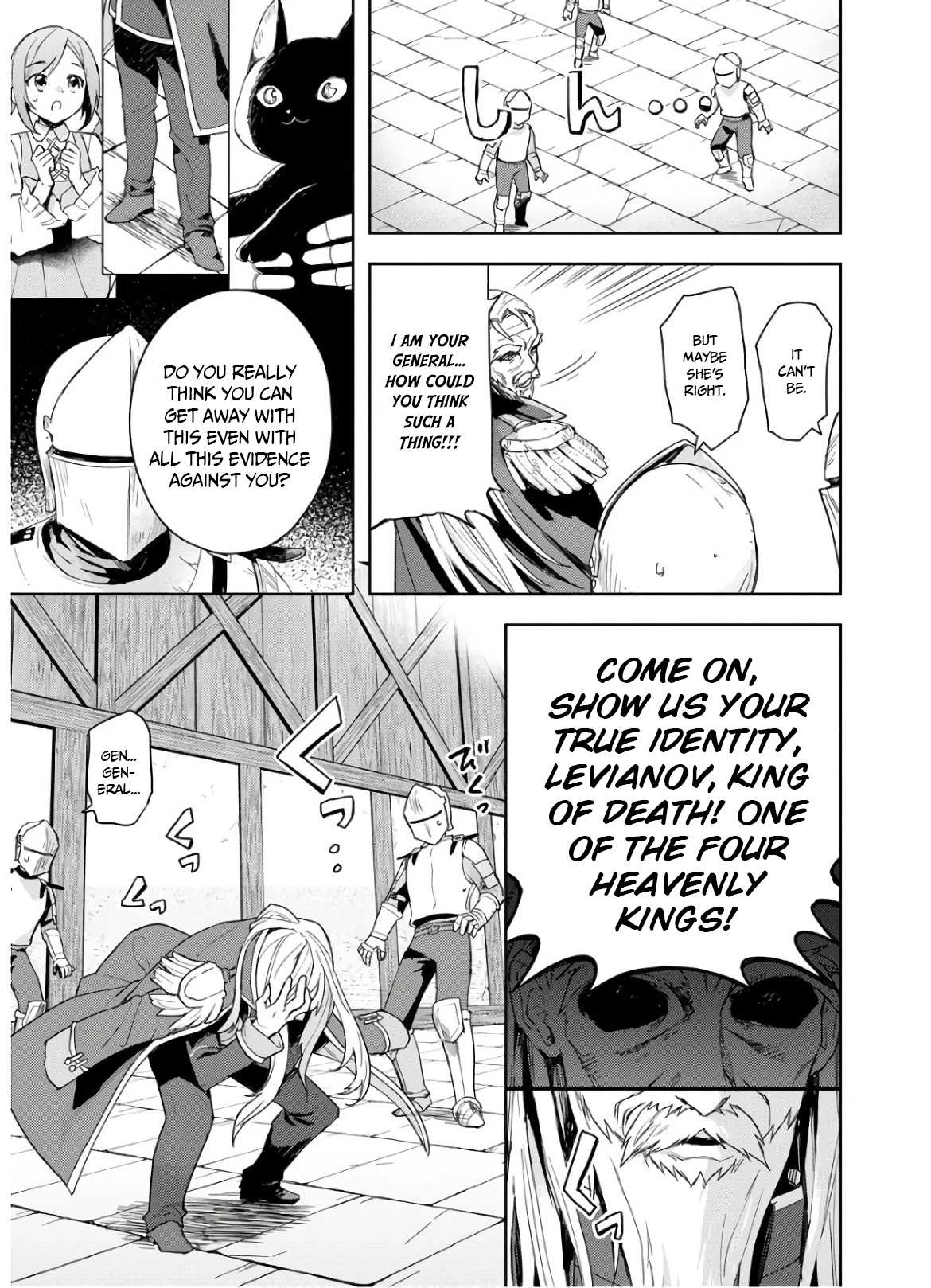 I Was the Weakest of the Four Heavenly Kings. Since I Have Reincarnated, I Want to Lead a Peaceful Life chapter 7 page 5