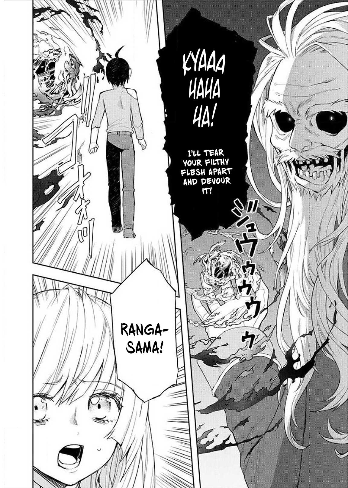 I Was the Weakest of the Four Heavenly Kings. Since I Have Reincarnated, I Want to Lead a Peaceful Life chapter 8 page 15