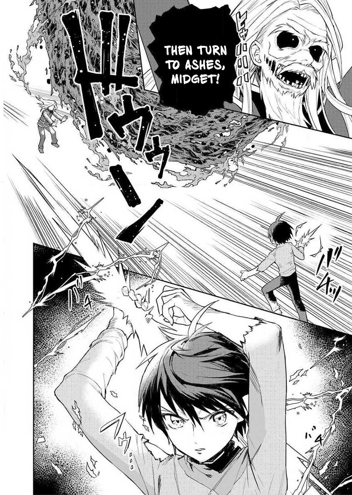 I Was the Weakest of the Four Heavenly Kings. Since I Have Reincarnated, I Want to Lead a Peaceful Life chapter 8 page 5