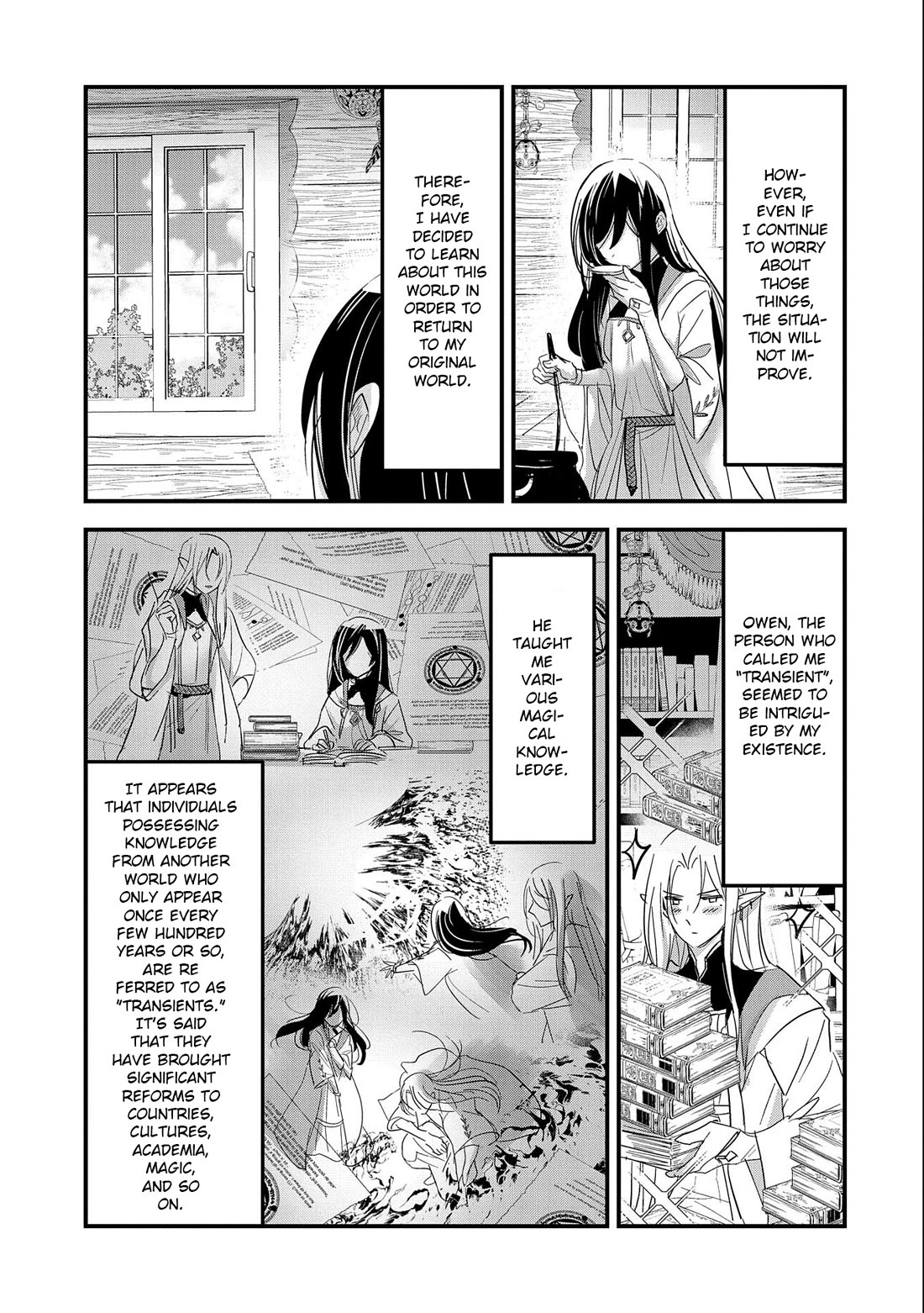 I Was Transferred To Another World And Became A Teacher, But I'm Feared As A Witch: Aoi-sensei's Academy Struggle Log chapter 1 page 11