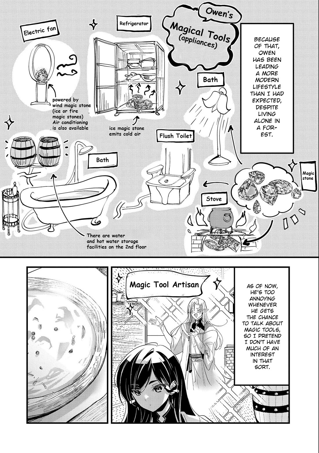 I Was Transferred To Another World And Became A Teacher, But I'm Feared As A Witch: Aoi-sensei's Academy Struggle Log chapter 1 page 12