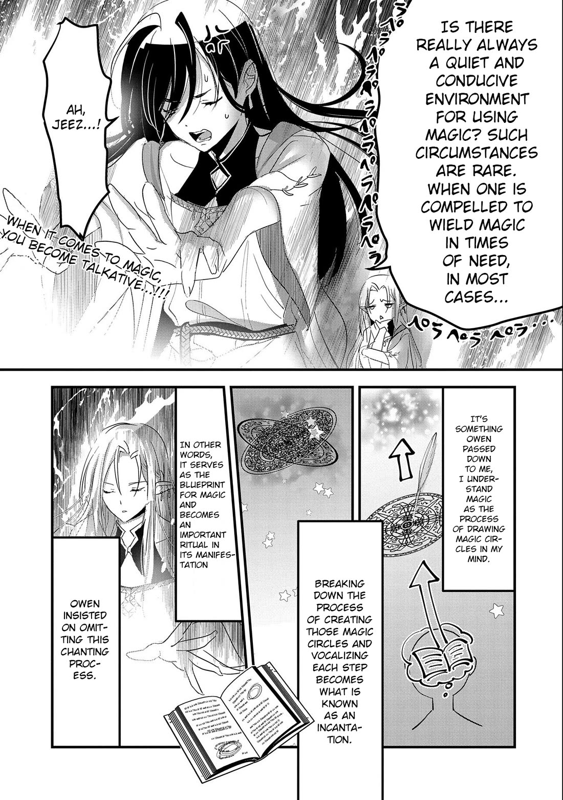 I Was Transferred To Another World And Became A Teacher, But I'm Feared As A Witch: Aoi-sensei's Academy Struggle Log chapter 1 page 15