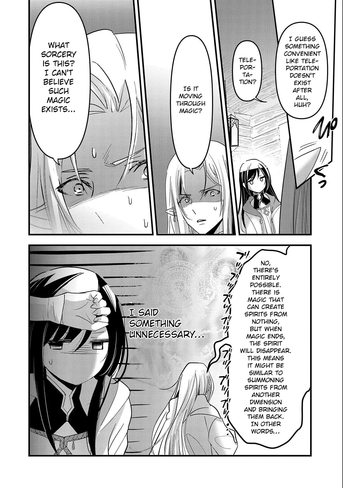 I Was Transferred To Another World And Became A Teacher, But I'm Feared As A Witch: Aoi-sensei's Academy Struggle Log chapter 1 page 26