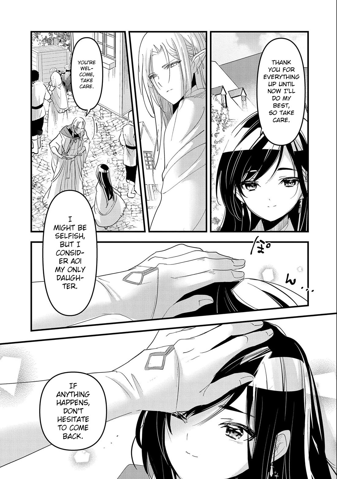 I Was Transferred To Another World And Became A Teacher, But I'm Feared As A Witch: Aoi-sensei's Academy Struggle Log chapter 1 page 29