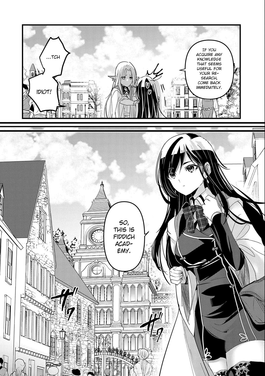 I Was Transferred To Another World And Became A Teacher, But I'm Feared As A Witch: Aoi-sensei's Academy Struggle Log chapter 1 page 30