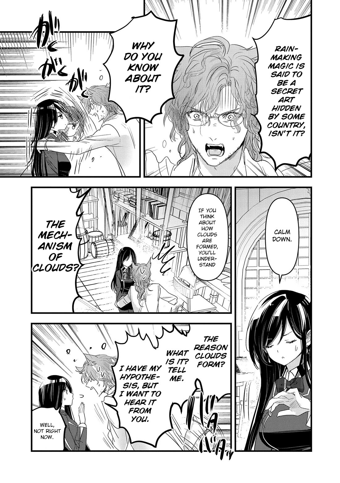 I Was Transferred To Another World And Became A Teacher, But I'm Feared As A Witch: Aoi-sensei's Academy Struggle Log chapter 11 page 12