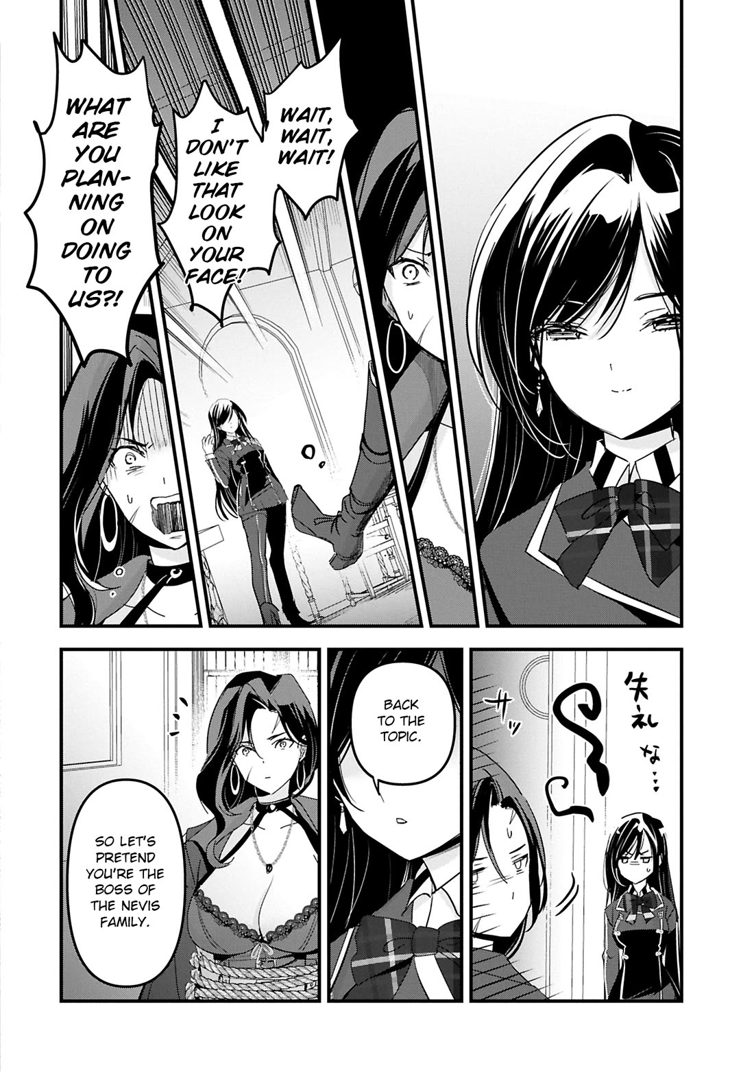 I Was Transferred To Another World And Became A Teacher, But I'm Feared As A Witch: Aoi-sensei's Academy Struggle Log chapter 17 page 5