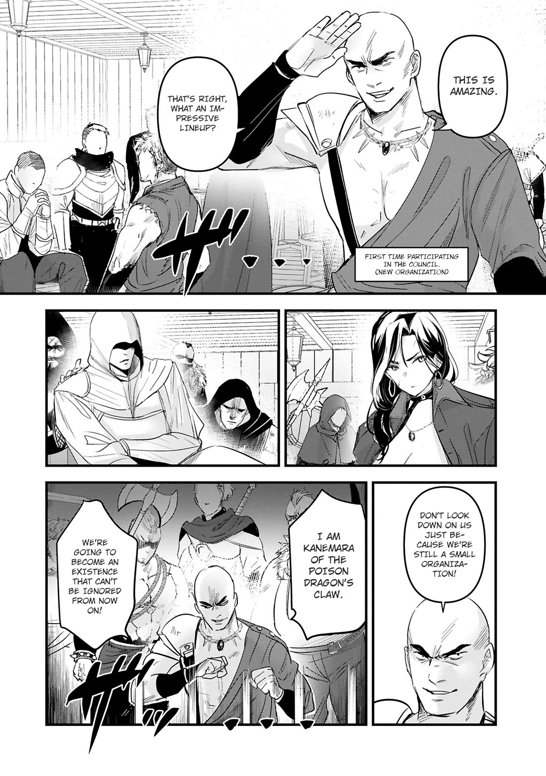 I Was Transferred To Another World And Became A Teacher, But I'm Feared As A Witch: Aoi-sensei's Academy Struggle Log chapter 18 page 17