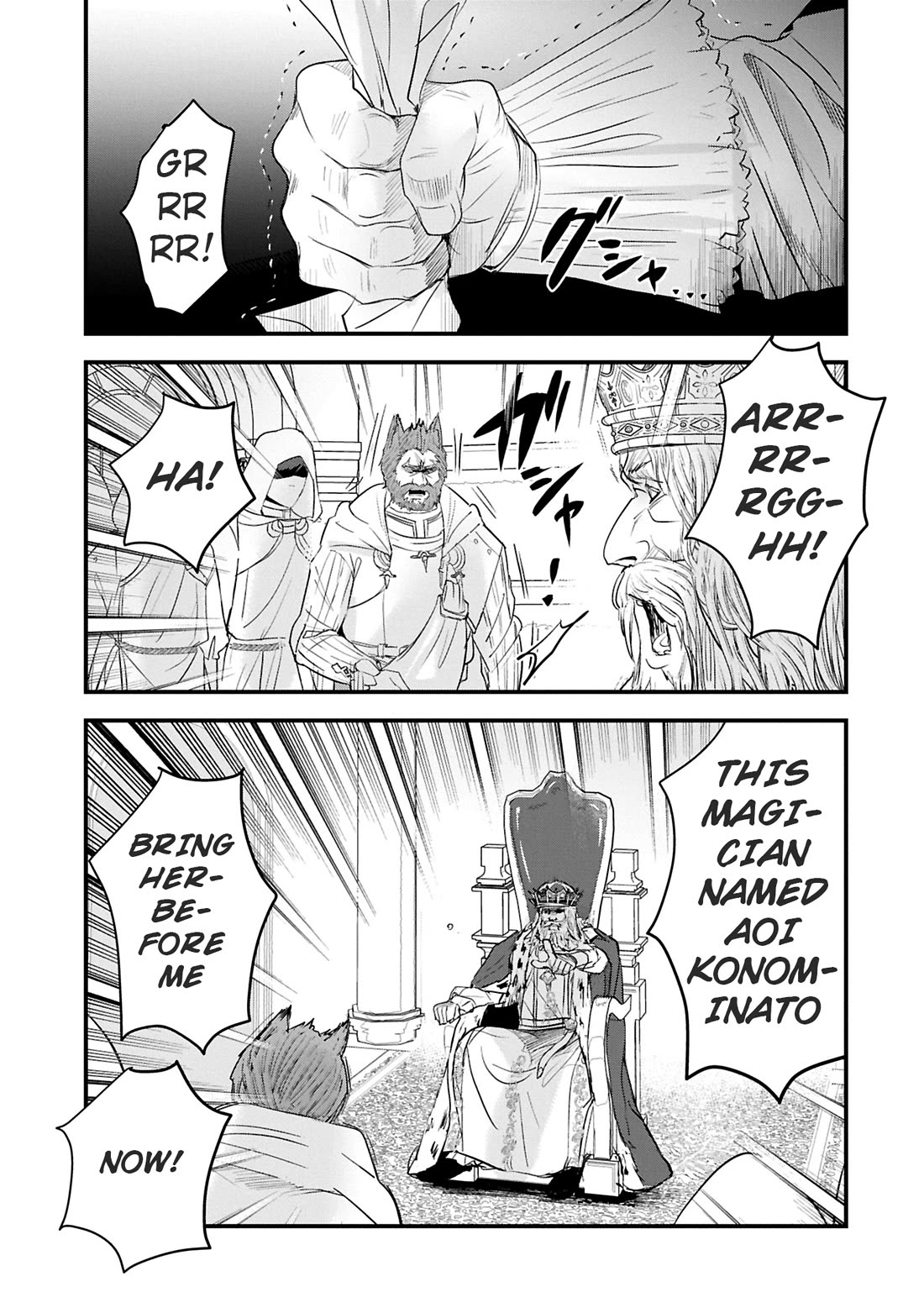 I Was Transferred To Another World And Became A Teacher, But I'm Feared As A Witch: Aoi-sensei's Academy Struggle Log chapter 18 page 32