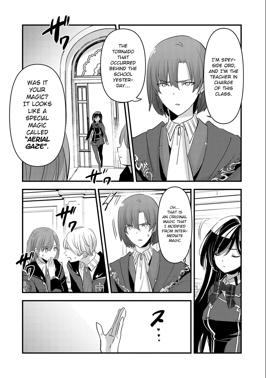 I Was Transferred To Another World And Became A Teacher, But I'm Feared As A Witch: Aoi-sensei's Academy Struggle Log chapter 4 page 13