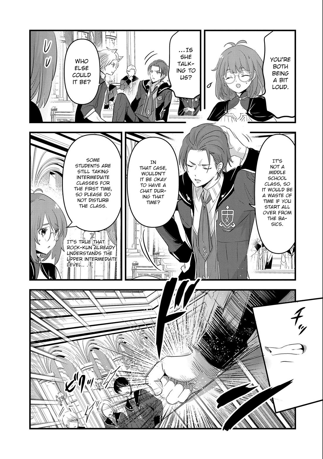 I Was Transferred To Another World And Became A Teacher, But I'm Feared As A Witch: Aoi-sensei's Academy Struggle Log chapter 4 page 22