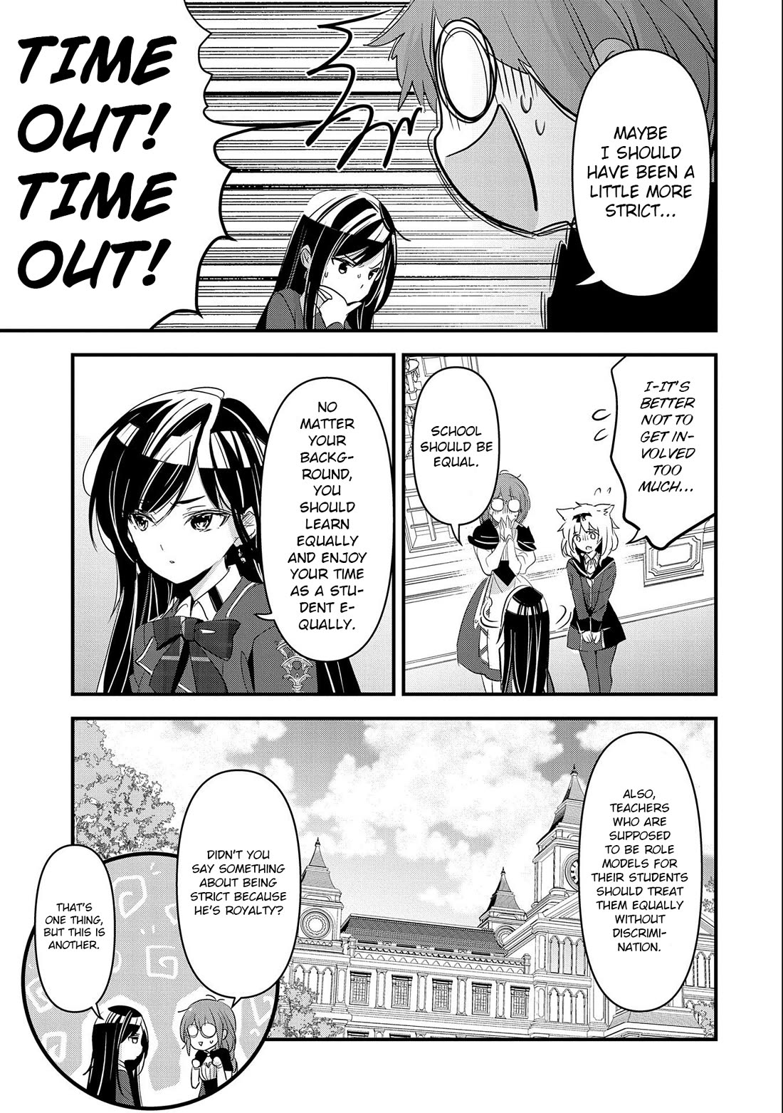 I Was Transferred To Another World And Became A Teacher, But I'm Feared As A Witch: Aoi-sensei's Academy Struggle Log chapter 4 page 32