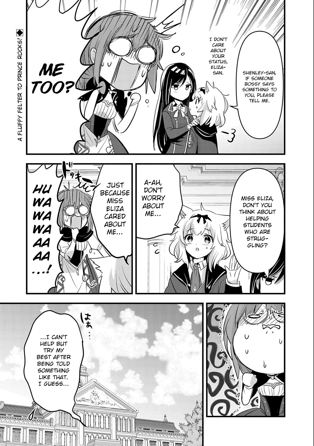 I Was Transferred To Another World And Became A Teacher, But I'm Feared As A Witch: Aoi-sensei's Academy Struggle Log chapter 4 page 33