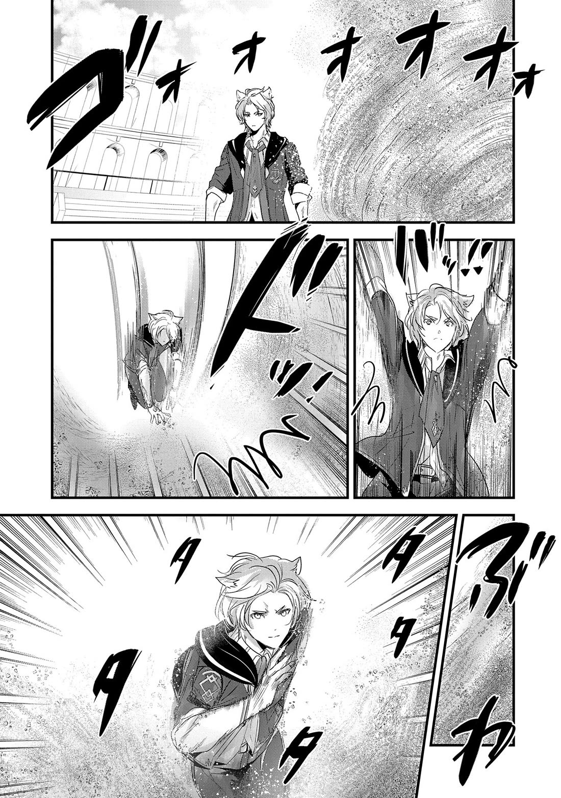 I Was Transferred To Another World And Became A Teacher, But I'm Feared As A Witch: Aoi-sensei's Academy Struggle Log chapter 8 page 10