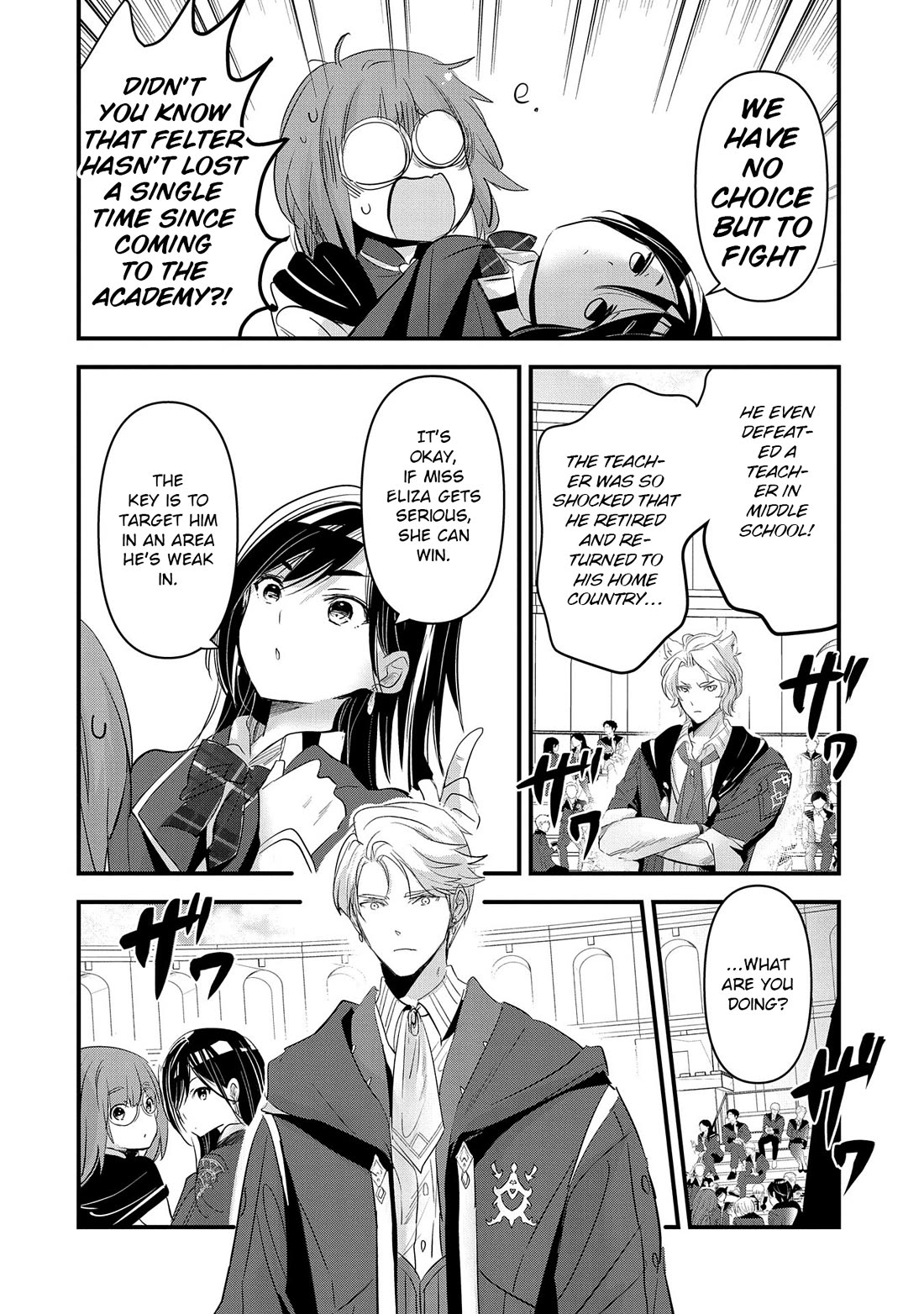 I Was Transferred To Another World And Became A Teacher, But I'm Feared As A Witch: Aoi-sensei's Academy Struggle Log chapter 8 page 3