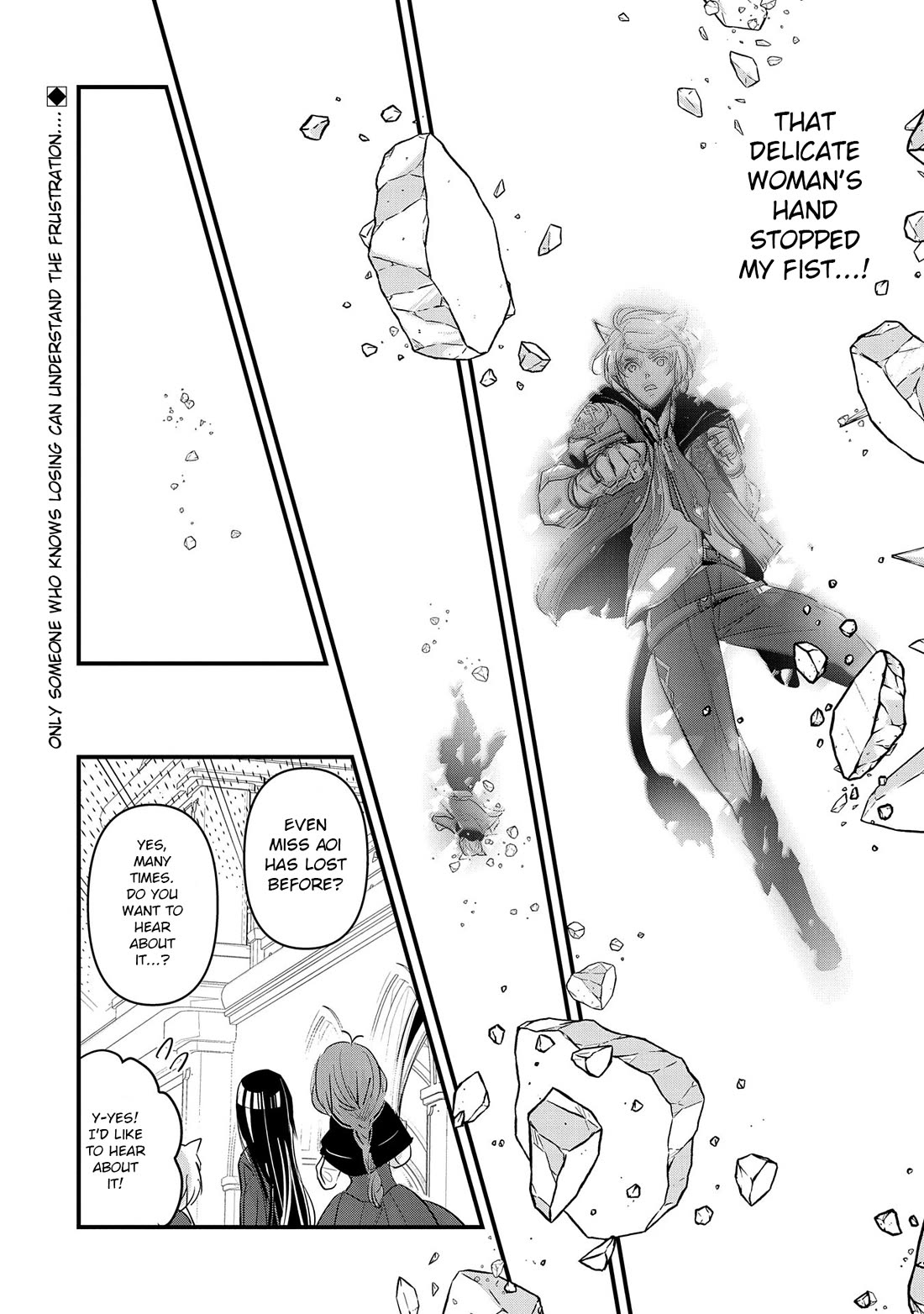 I Was Transferred To Another World And Became A Teacher, But I'm Feared As A Witch: Aoi-sensei's Academy Struggle Log chapter 8 page 33