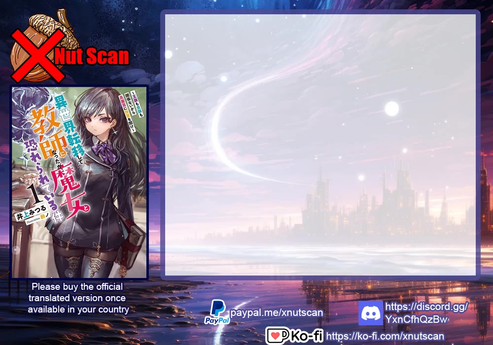 I Was Transferred To Another World And Became A Teacher, But I'm Feared As A Witch: Aoi-sensei's Academy Struggle Log chapter 8 page 34