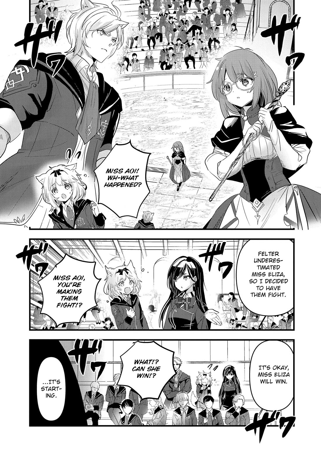 I Was Transferred To Another World And Became A Teacher, But I'm Feared As A Witch: Aoi-sensei's Academy Struggle Log chapter 8 page 6