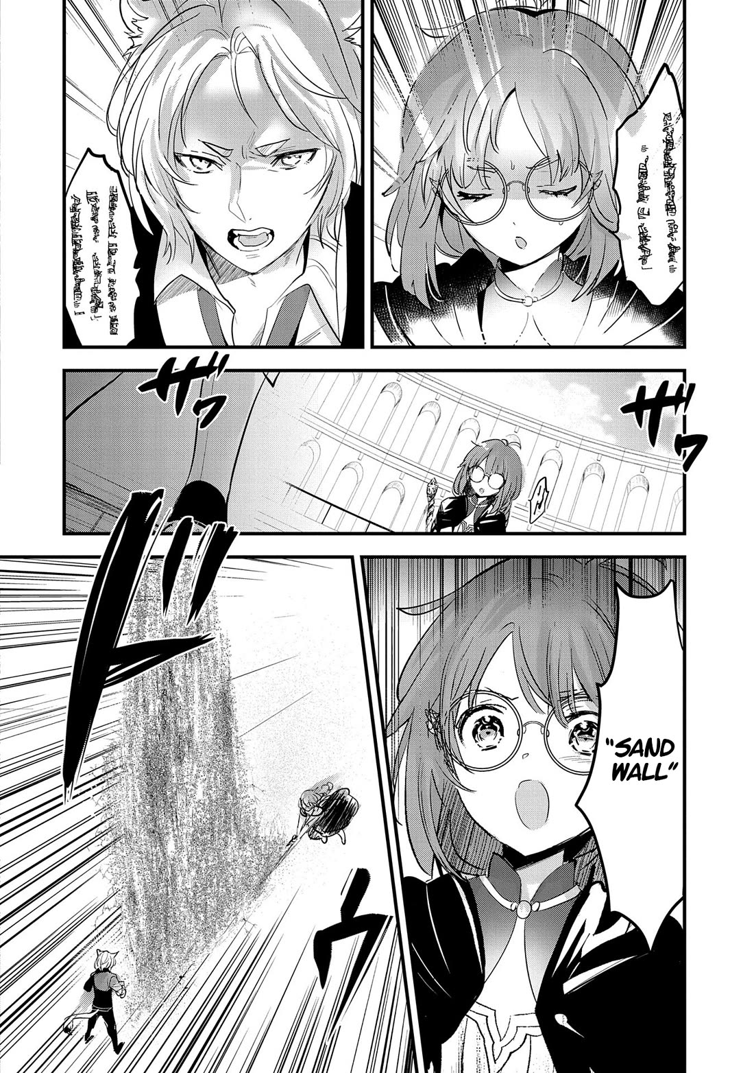 I Was Transferred To Another World And Became A Teacher, But I'm Feared As A Witch: Aoi-sensei's Academy Struggle Log chapter 8 page 7