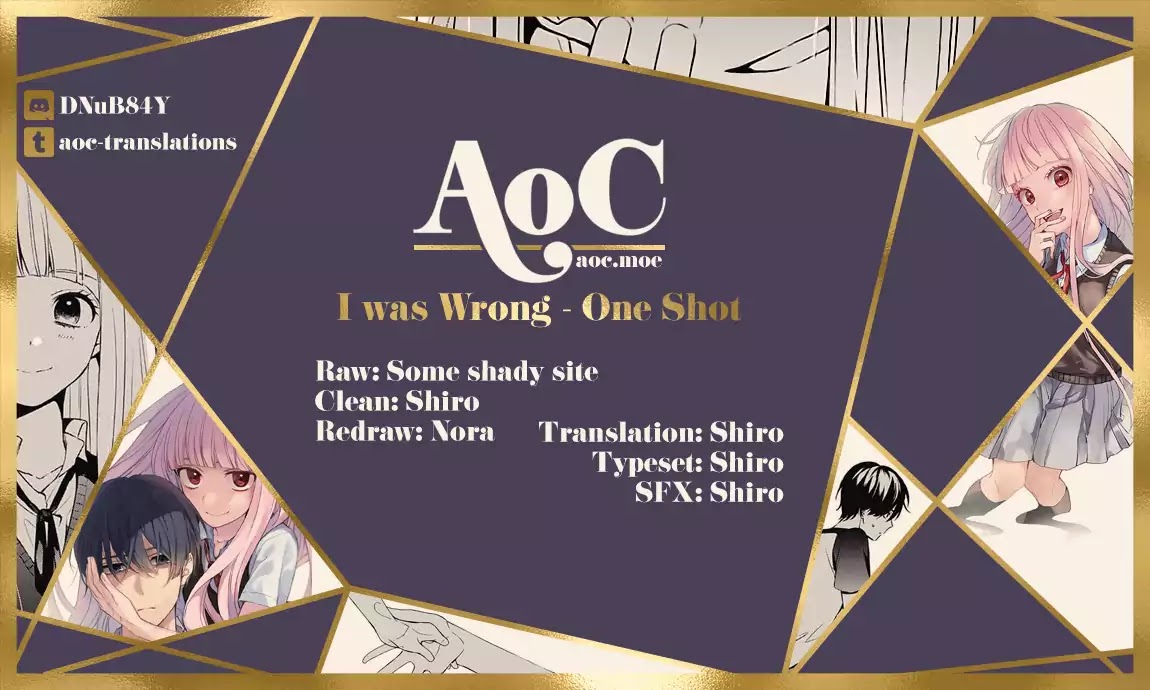 I was Wrong chapter 0 page 1