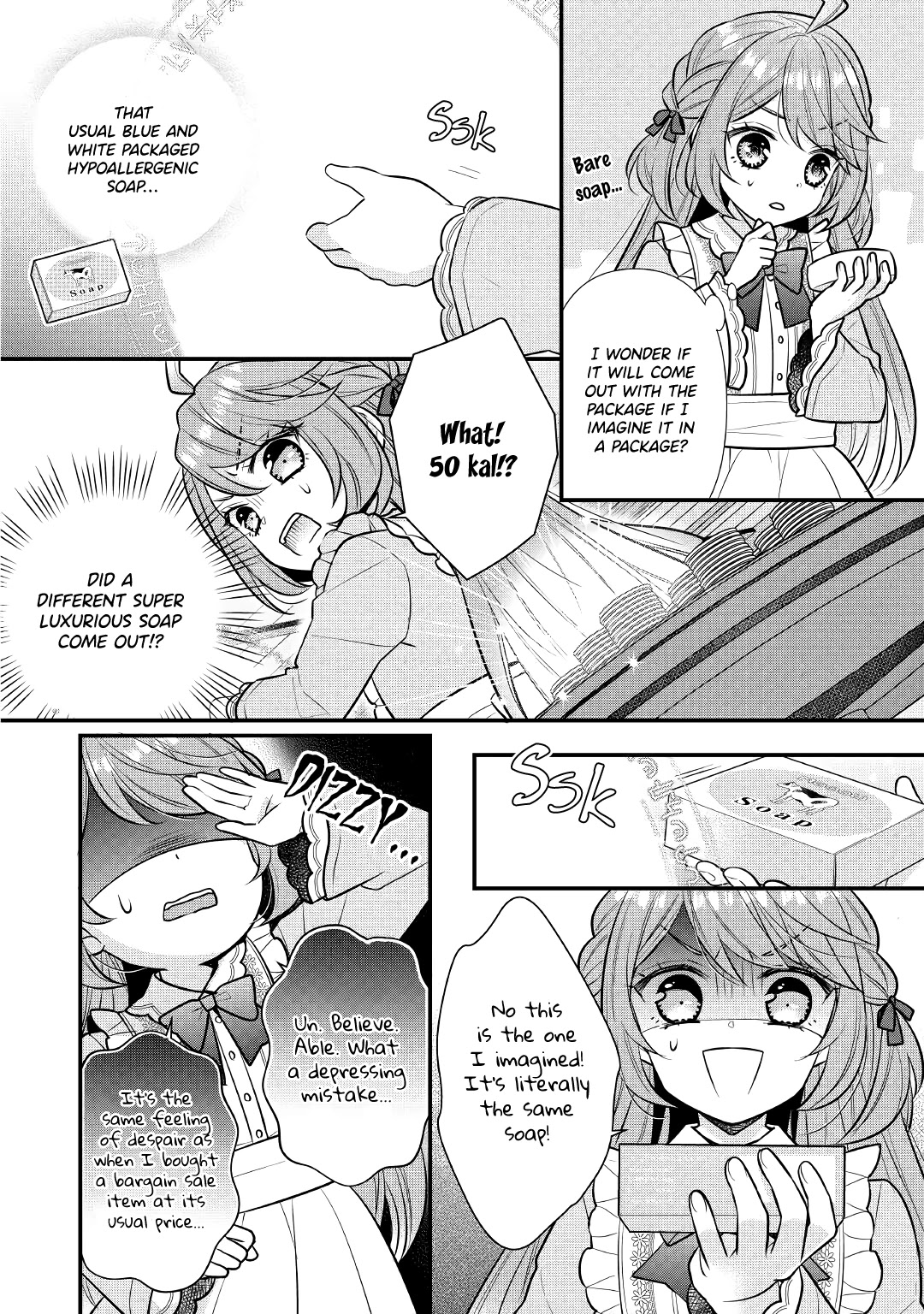 I Will Be Selfish in a Different World! The Story of a Selfish Saint Candidate chapter 2 page 17