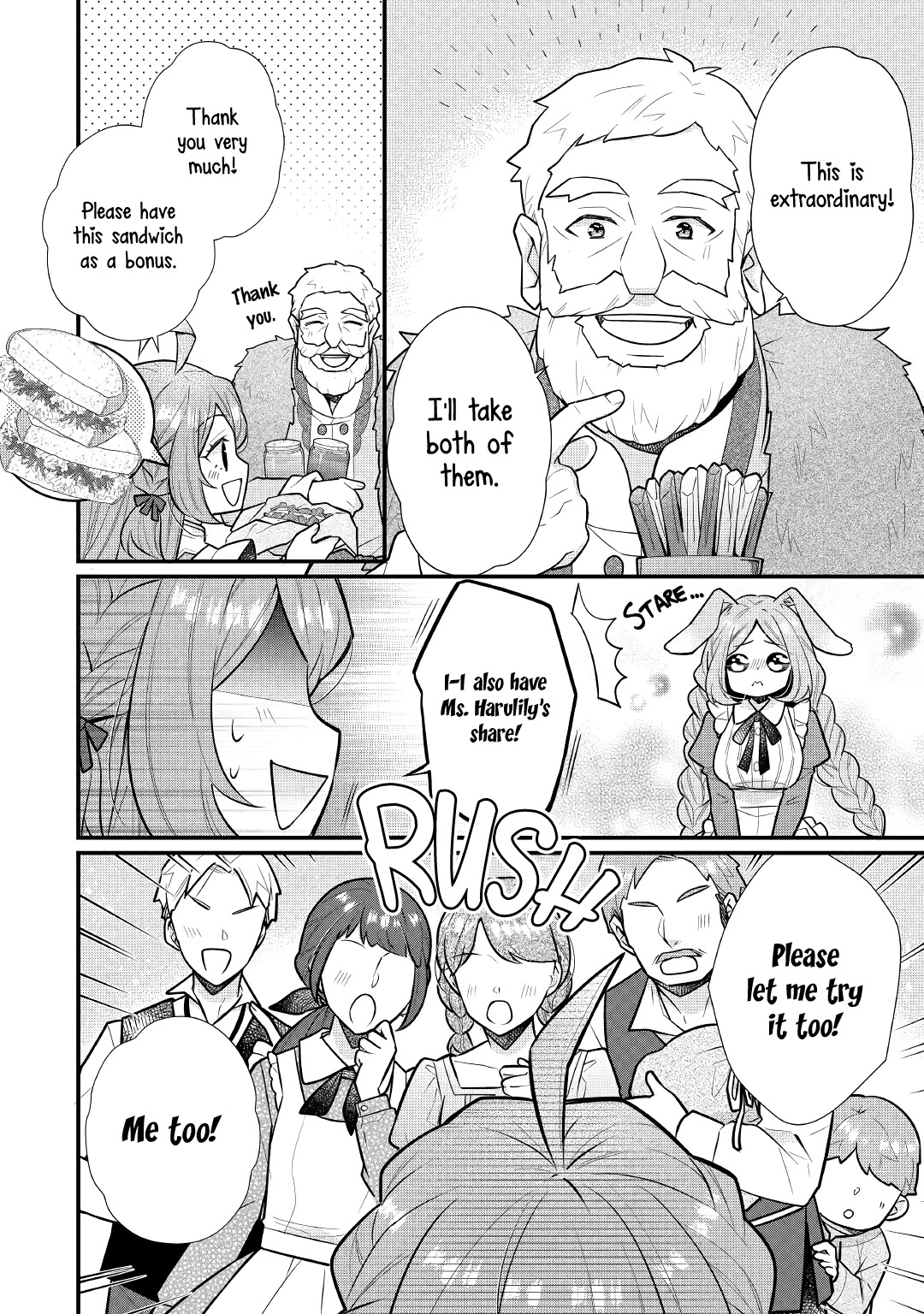 I Will Be Selfish in a Different World! The Story of a Selfish Saint Candidate chapter 3 page 15