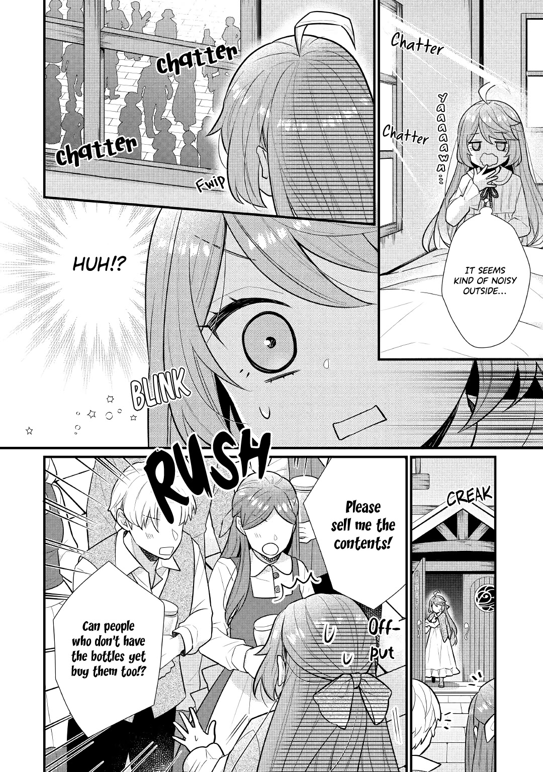 I Will Be Selfish in a Different World! The Story of a Selfish Saint Candidate chapter 3 page 17