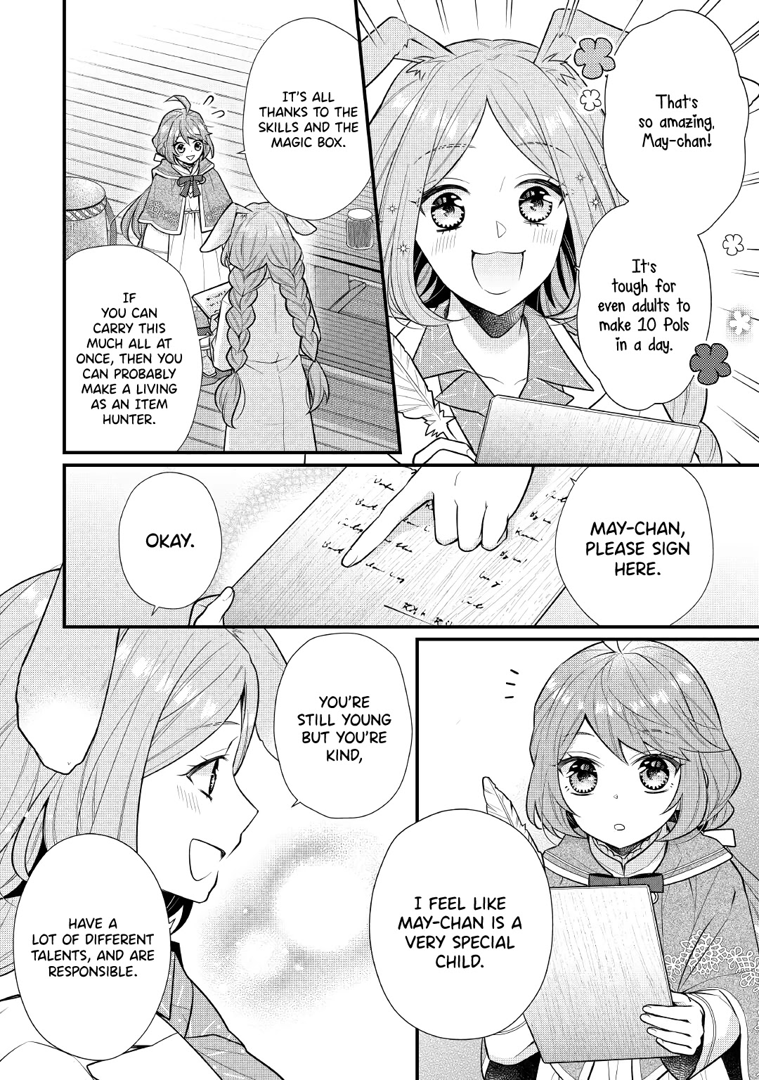 I Will Be Selfish in a Different World! The Story of a Selfish Saint Candidate chapter 3 page 2