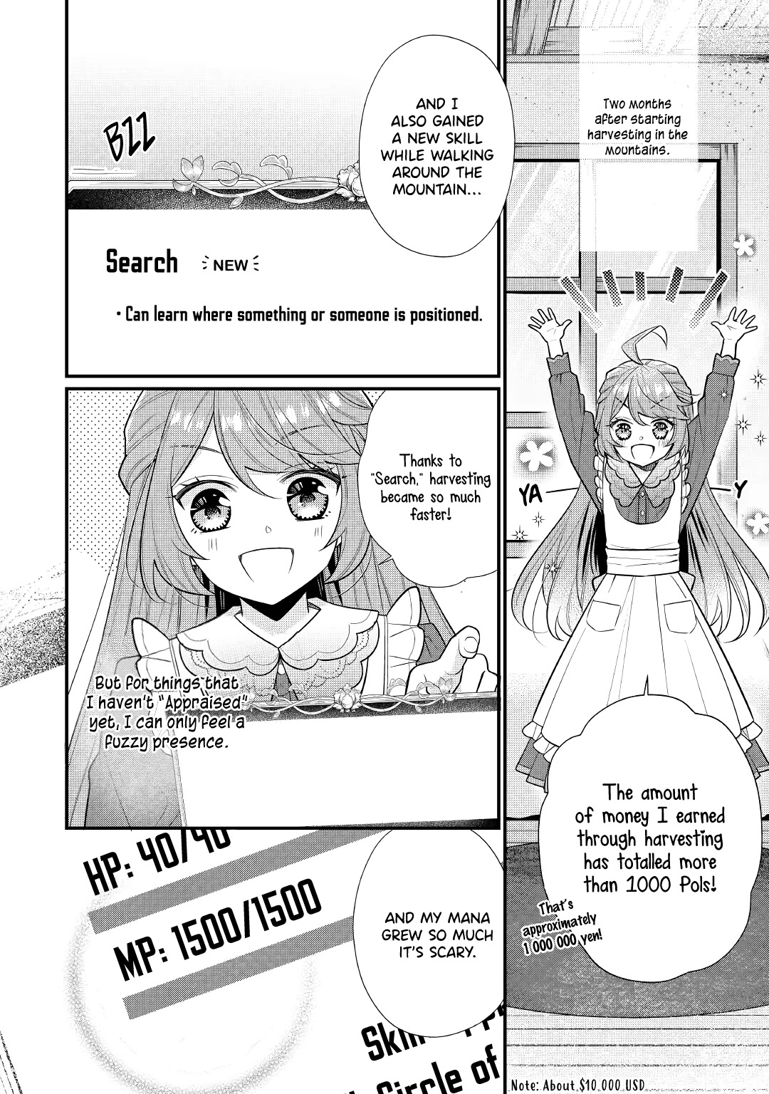 I Will Be Selfish in a Different World! The Story of a Selfish Saint Candidate chapter 3 page 4