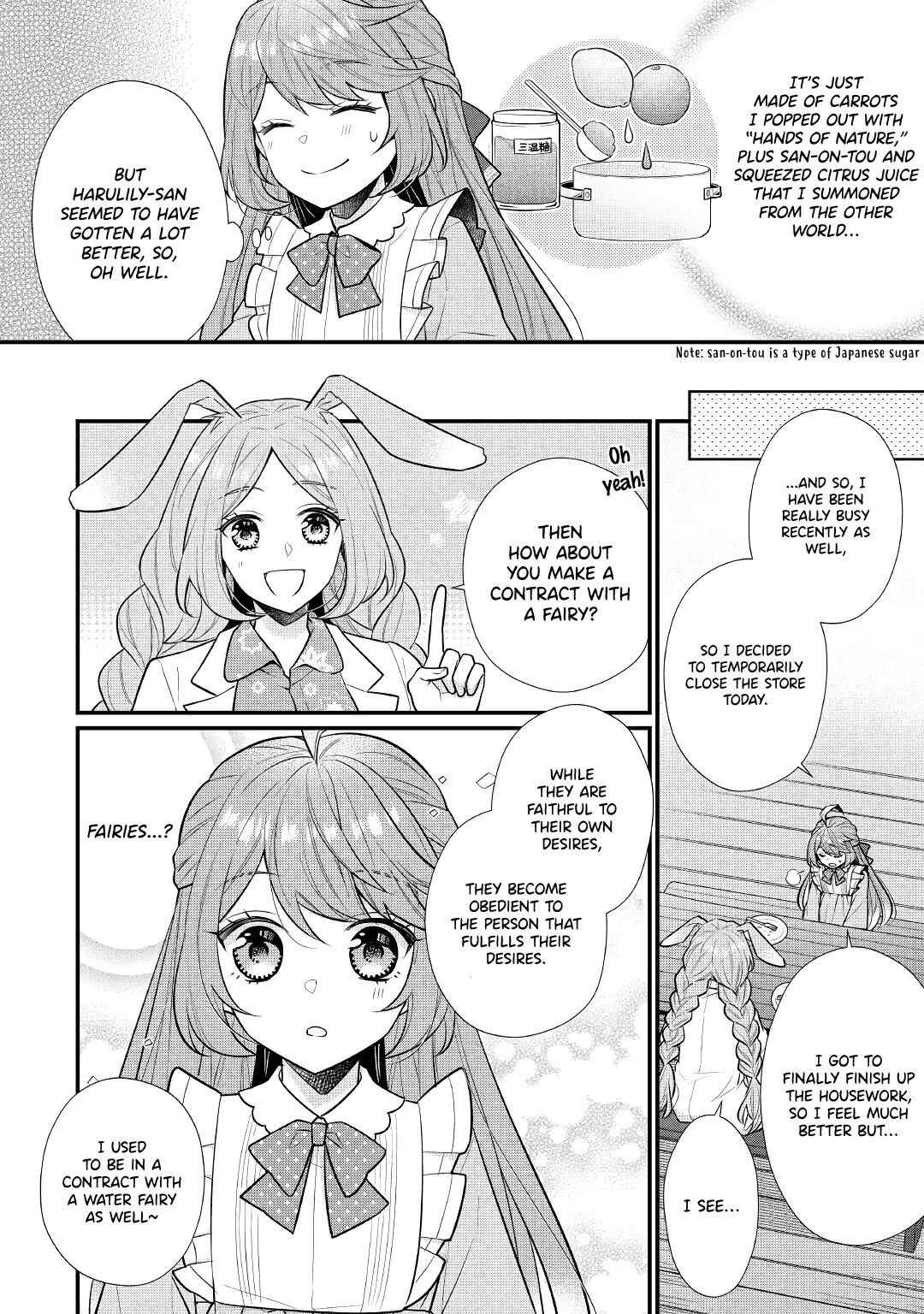 I Will Be Selfish in a Different World! The Story of a Selfish Saint Candidate chapter 4.1 page 5