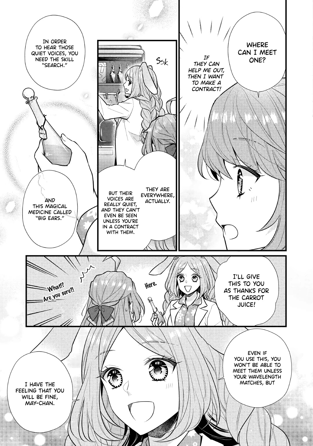 I Will Be Selfish in a Different World! The Story of a Selfish Saint Candidate chapter 4.1 page 6