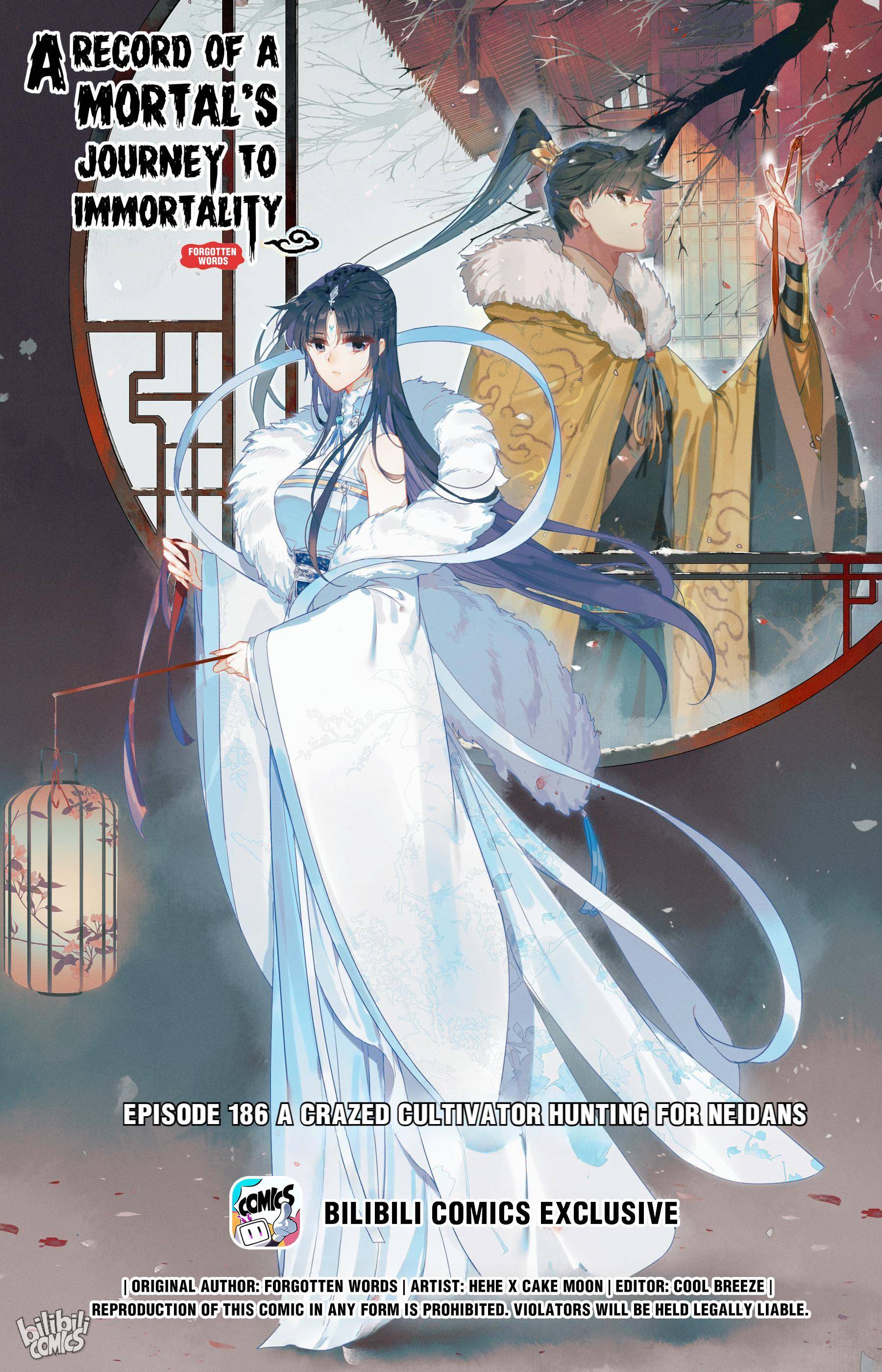 I Will Become an Immortal chapter 186 page 1