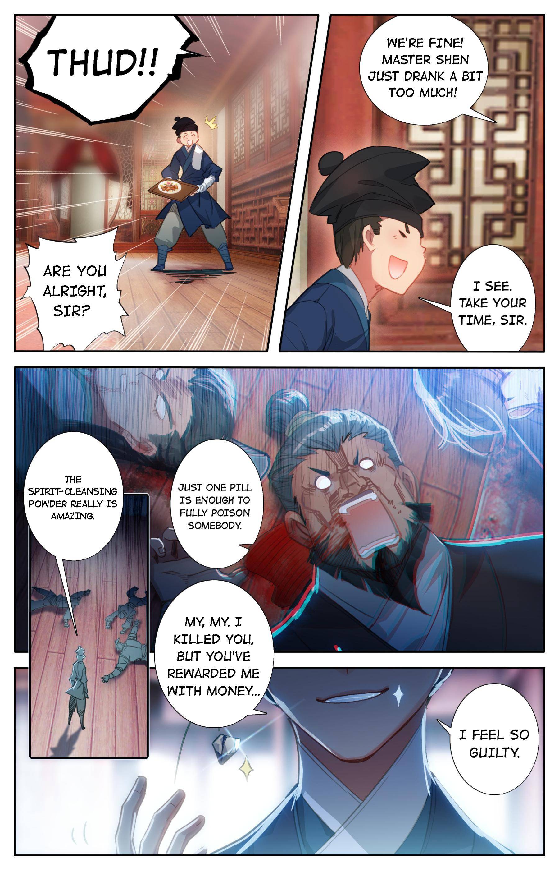 I Will Become an Immortal chapter 52 page 12