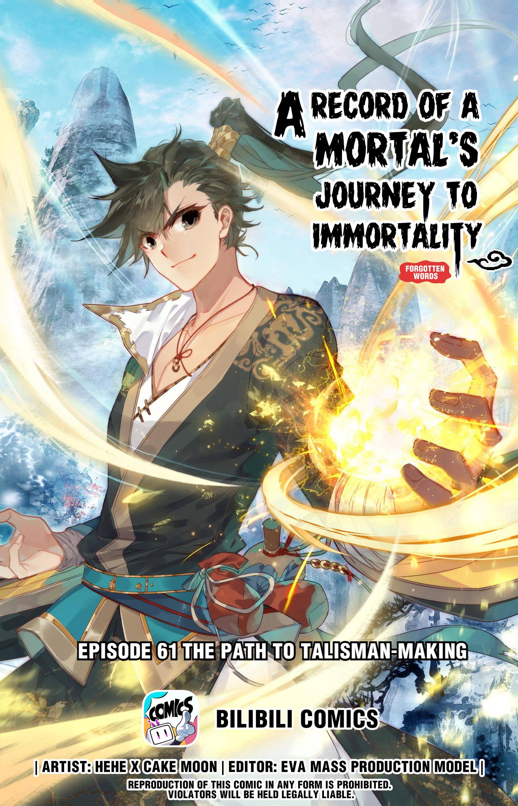 I Will Become an Immortal chapter 61 page 1