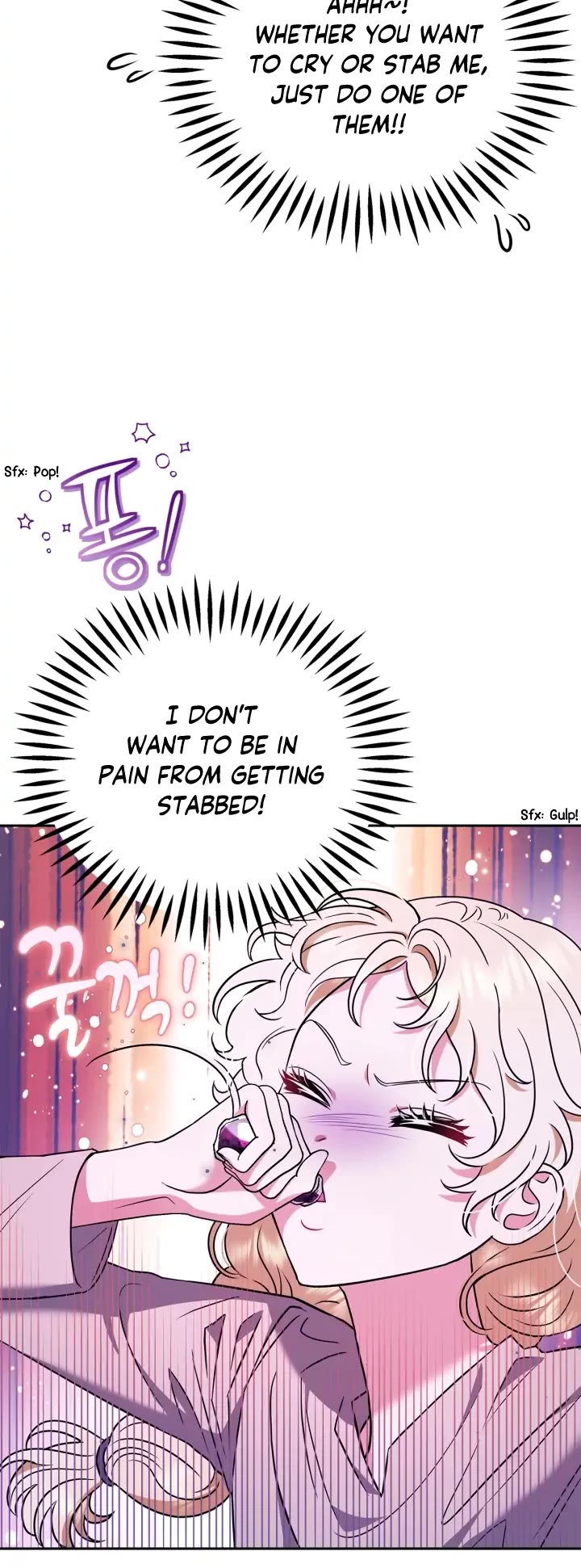 I Will Become the Villain's Poison Taster chapter 1 page 43