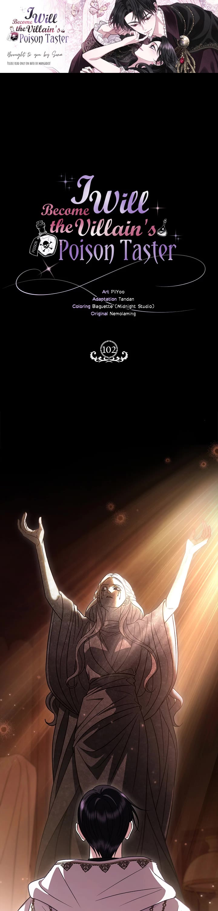 I Will Become the Villain's Poison Taster chapter 102 page 1